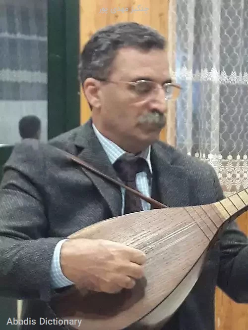چنگیز مهدی پور
